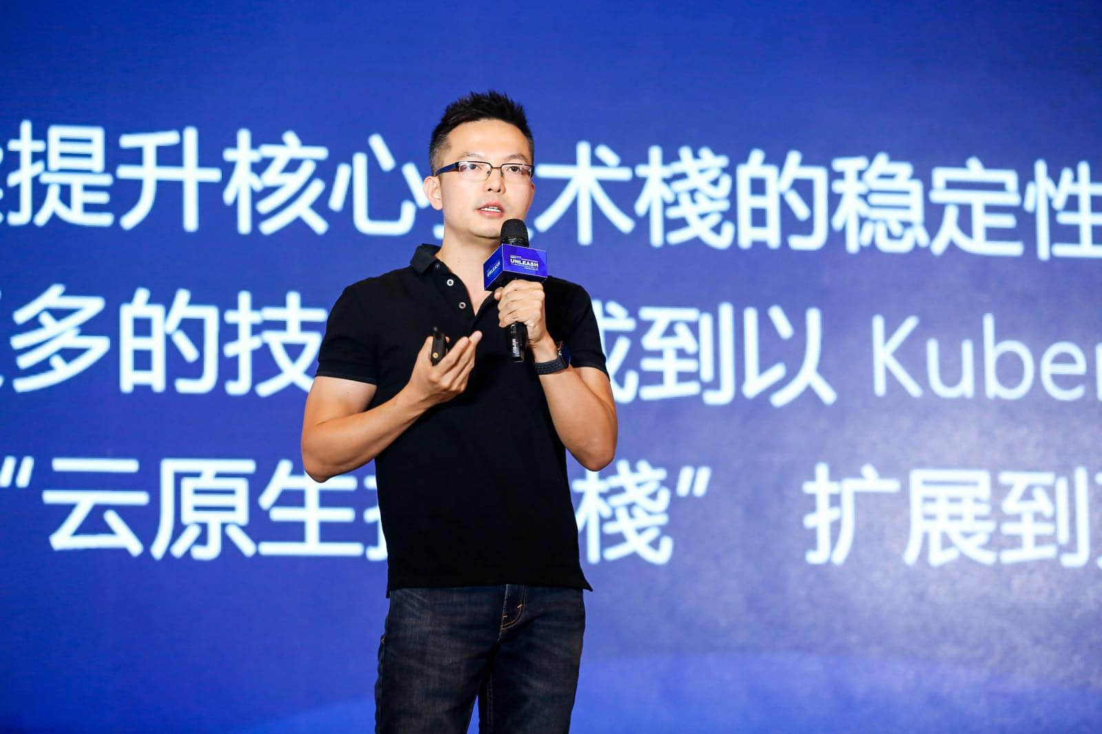 陈恺在云原生技术实践峰会 2019 上演讲